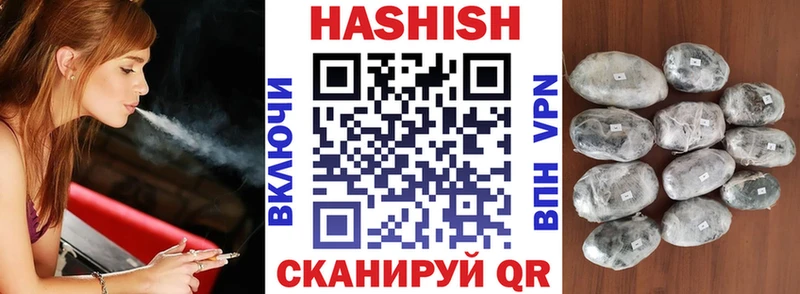 Виды наркоты Туапсе АМФЕТАМИН КОКАИН Мефедрон Канабис ГАШИШ