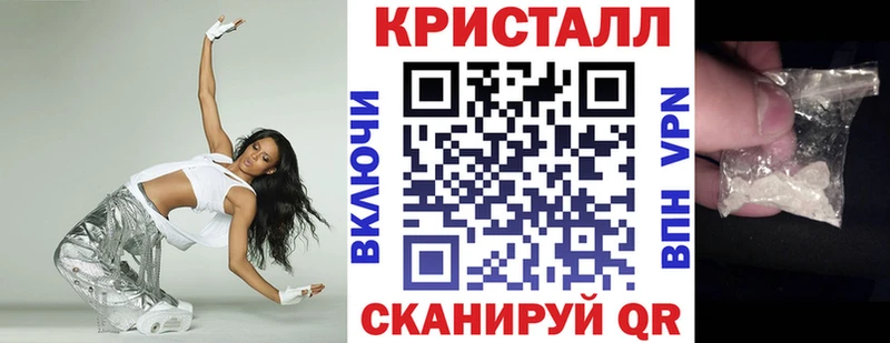 где купить наркотик  Туапсе  Амфетамин 97% 