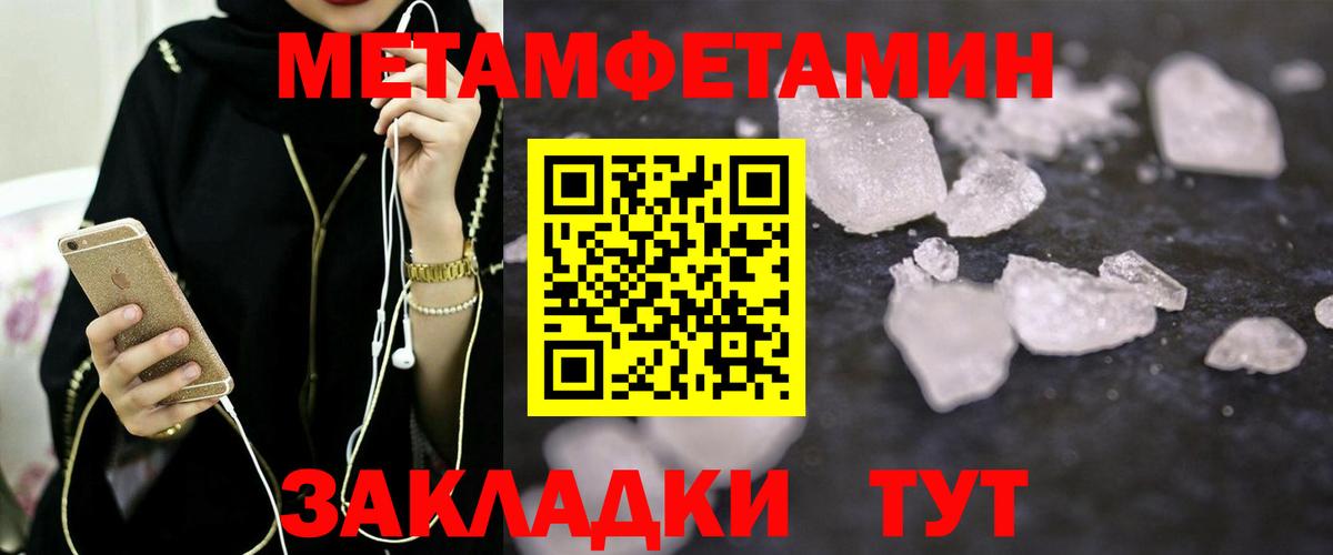 Амфетамин 97%  АМФЕТАМИН  Туапсе  АМФ  Вход с VPN 