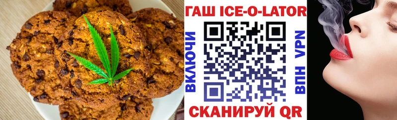 Еда ТГК конопля  Туапсе 