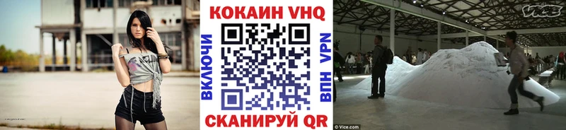 блэк спрут tor  как найти наркотики  Туапсе  КОКАИН Fish Scale 