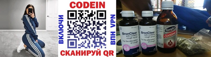 Codein Purple Drank  Туапсе 
