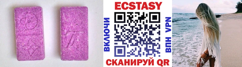 Экстази диски Туапсе