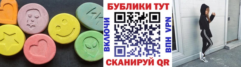 Экстази 99%  купить наркотики сайты  Туапсе 