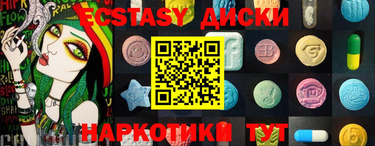ЭКСТАЗИ бентли  Экстази Punisher  ЭКСТАЗИ  как найти закладки  Туапсе  Вход с VPN 