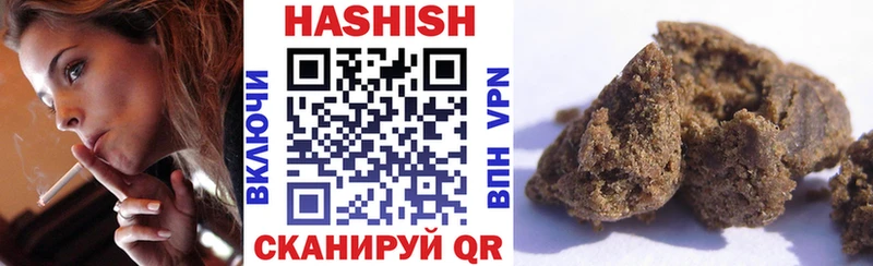ГАШ hashish  Туапсе 