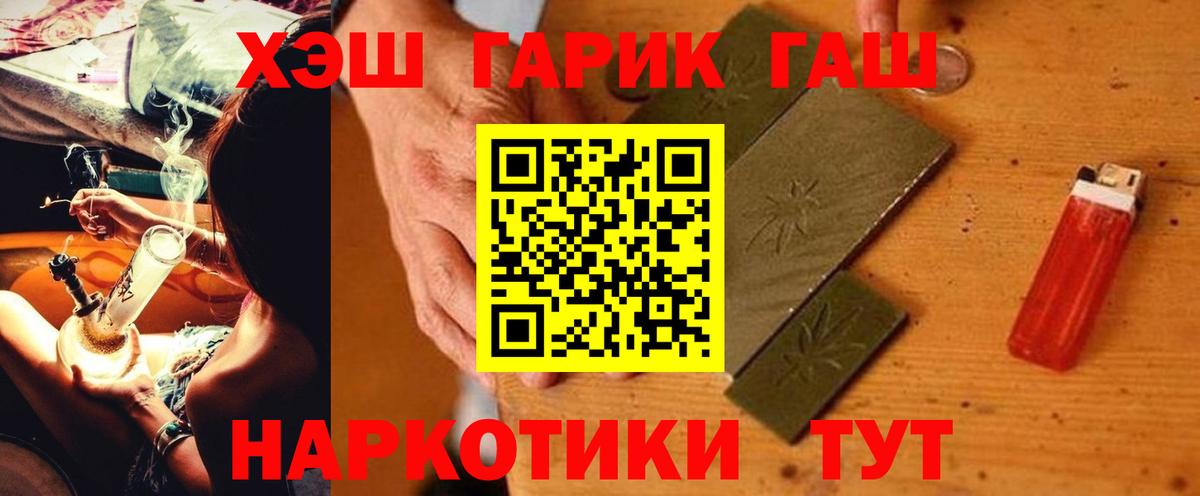 Гашиш Ice-O-Lator Туапсе