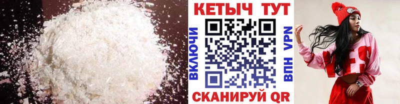 КЕТАМИН VHQ  где можно купить наркотик  Туапсе 