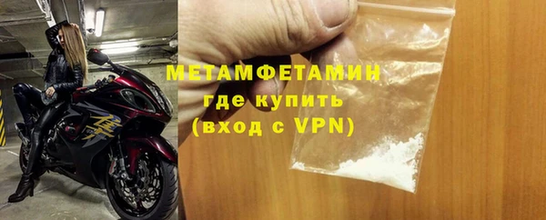 а пвп мука Осташков