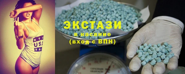 дмт Осинники