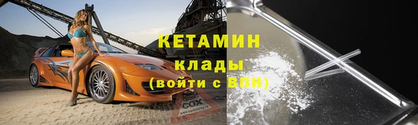 дмт Осинники