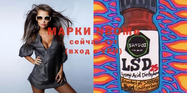 а пвп мука Осташков