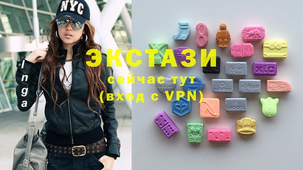 дмт Осинники
