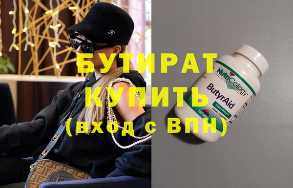 герыч Всеволожск