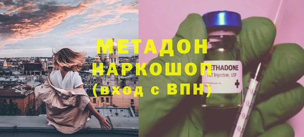дмт Осинники