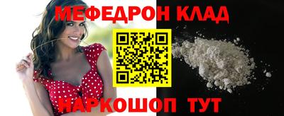 соль курить ск Пугачёв