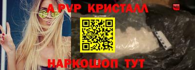 синтетический гашиш Пушкино