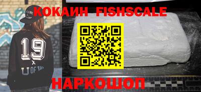 стаф Рыбинск