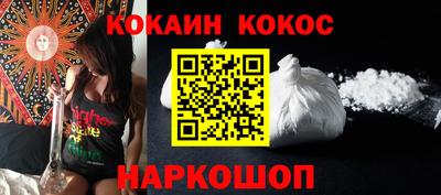 соль курить ск Пугачёв