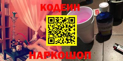 соль курить ск Пугачёв