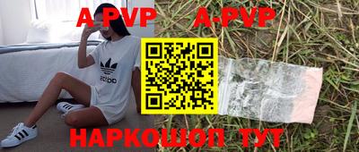 дживик Рузаевка
