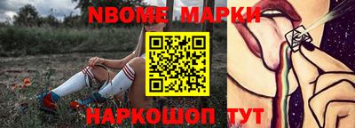 синтетический гашиш Пушкино
