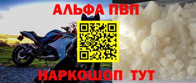 синтетический гашиш Пушкино