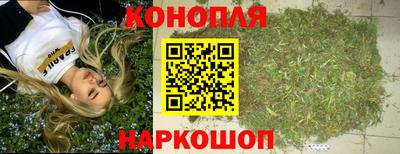 марихуана Рязань