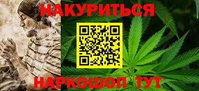 соль курить ск Пугачёв