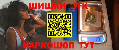 синтетический гашиш Пушкино