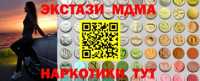 соль курить ск Пугачёв
