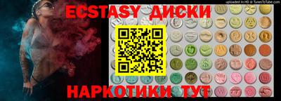 синтетический гашиш Пушкино