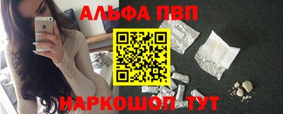 синтетический гашиш Пушкино