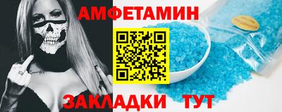 синтетический гашиш Пушкино