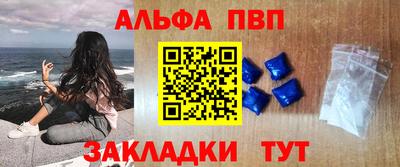 твердый Пыть-Ях