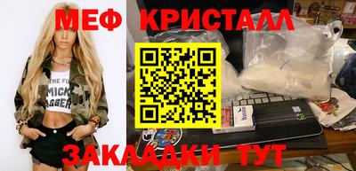 соль курить ск Пугачёв