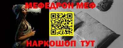 стаф Рыбинск
