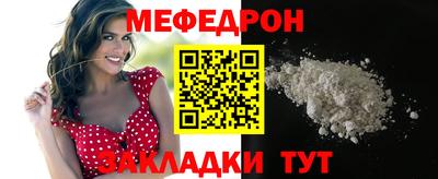 соль курить ск Пугачёв