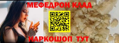 соль курить ск Пугачёв