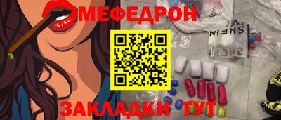 соль курить ск Пугачёв