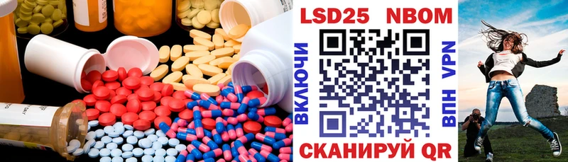 Лсд 25 экстази кислота  наркошоп  Туапсе 