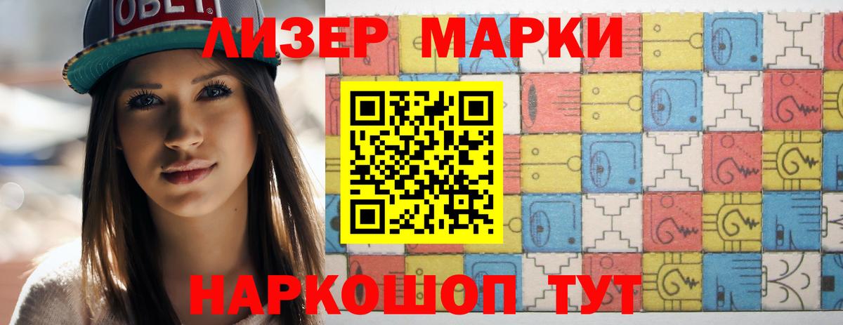 ЛСД экстази кислота  LSD-25 экстази  Вход с VPN  Туапсе  Лсд 25 экстази ecstasy 