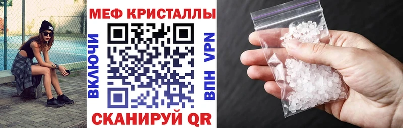 МЕФ мука  Туапсе 