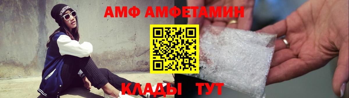 МЕТАМФЕТАМИН пудра Туапсе