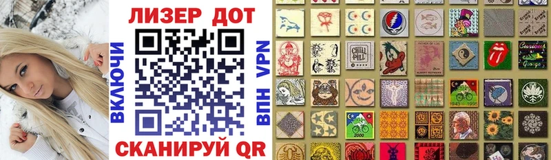 Наркотические марки 1,5мг  закладка  Туапсе 