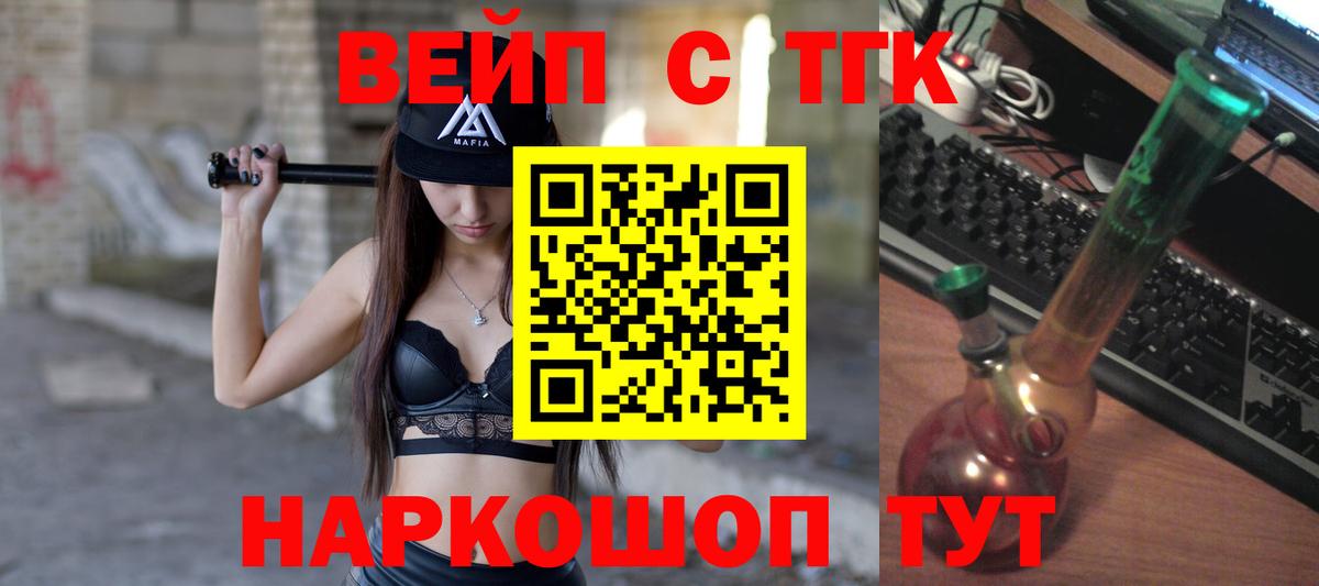 Дистиллят ТГК концентрат Туапсе