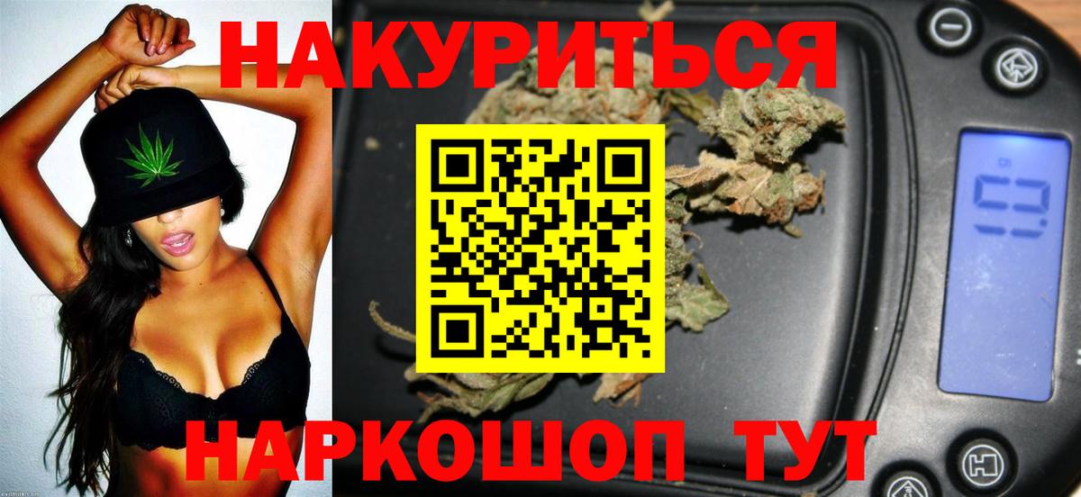 Бошки марихуана план  Каннабис ГИДРОПОН  Туапсе  Вход с VPN  Каннабис Amnesia 